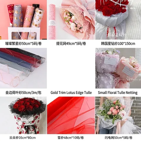Korean Star Diamond Mesh Tulle Flower Wrapping Paper Bronzing Star Gauze Mesh For Floral Bouquet Gift Packaging Decor