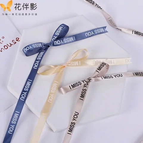 Korean Style Printed Polyester Satin Ribbon With I Miss You Text For Gift Flowers Cake Decoration Packaging Webbing
