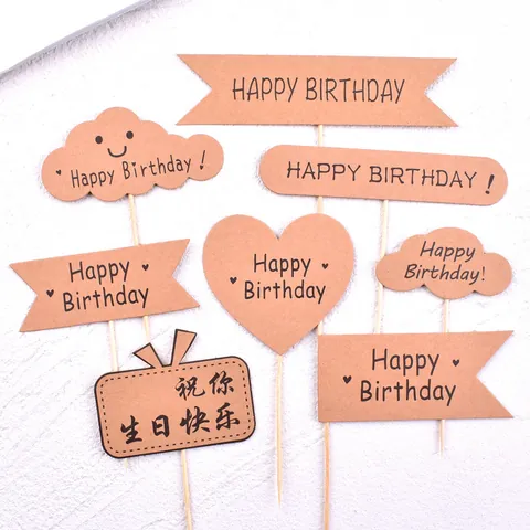 Forest Style Kraft Paper Birthday Cake Topper Banner Heart Cloud Swallowtail Flag Shape Cake Decoration For Bakery Party Birthday Greeting Inserts