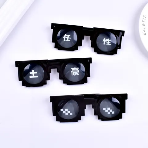 Mosaic Pixel Sunglasses Black Thug Life Eyewear Pixelated 8-Bit Party Glasses For Men Women Kids Funny Cosplay Eyewear Props
