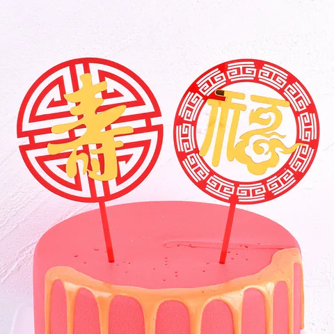 Gold Mirror Acrylic Crane Cloud Cake Topper Set Traditional Chinese Style Birthday Longevity Wedding Party Cake Decoration Supplies