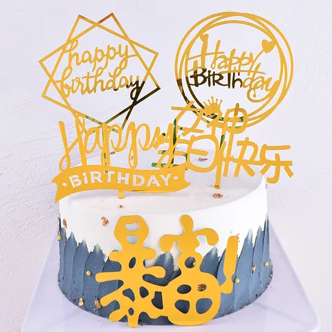 Acrylic Happy Birthday Cake Topper Mirror Gold Red Black Cake Decoration Supplies Heart Star Flower Geometric Baking Plug-in Party Decor