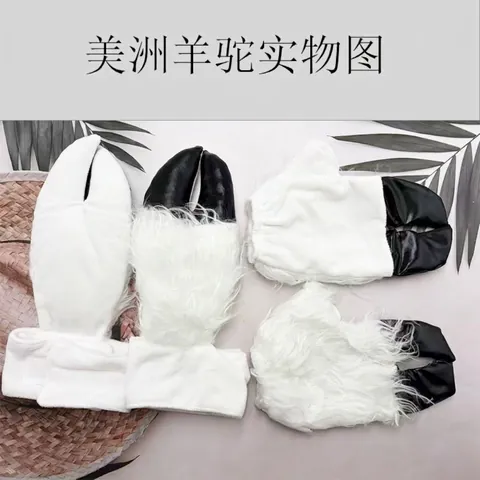Cartoon Sheep Alpaca Plush Headband Costume Accessories Set With Ears Tail Gloves Foot Covers For Halloween Christmas Party Costume Dress Up