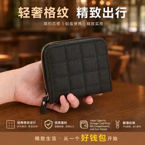 Women Quilted PU Leather Short Wallet Zipper Coin Purse Multi Card Slots Chic Minimalist Small Square Pouch