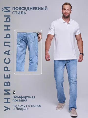 Men Casual Cotton Denim Straight Fit Jeans Washed Faded Long Pants Smoky Gray Light Blue Summer Denim Trousers For Everyday Wear