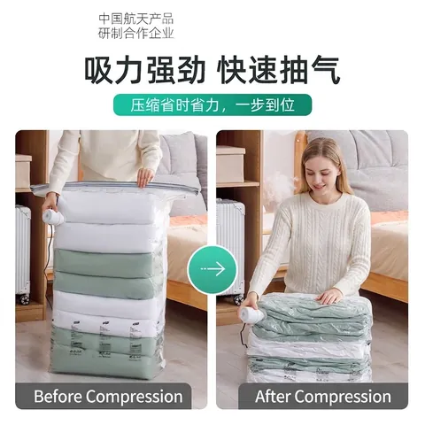 Portable Electric Vacuum Pump For Storage Bags White ABS Small Household Air Extractor For Clothes Quilt Space Saving Handheld Pump