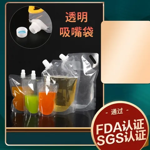 Transparent Stand-up Spout Pouch Food Grade Leakproof Liquid Drink Packaging Bag For Beer Juice Grain Storage