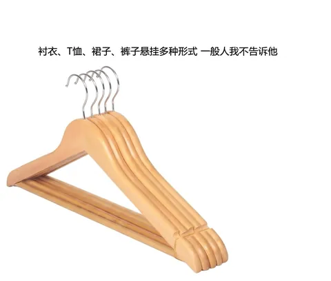 Natural Solid Wood Clothes Hanger With Metal Hook Pant Bar Anti-Slip Notches For Wardrobe Closet Clothing Storage And Organization