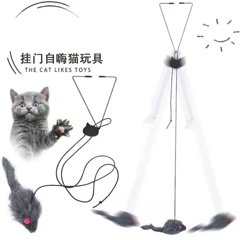 Adjustable Door Hanging Cat Toy Stretching Elastic Rope Plush Mouse Self-playing Teaser Toy For Indoor Cats Pet Supplies