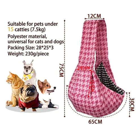 Portable Pet Sling Carrier Bag Houndstooth Checkerboard Pattern Breathable Foldable Travel Pouch For Small Dogs And Cats