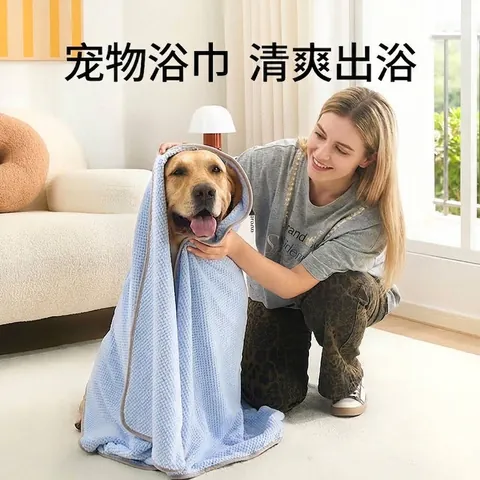 Toalla de Baño Engrosada Altamente Absorbente para Mascotas Secado Rápido Textura de Gofre Albornoz de Microfibra para Perros y Gatos Azul Claro