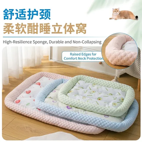 Summer Cooling Pet Mat Ice Silk Breathable Dog Bed Cat Mat Washable Non-slip Soft Fruit Pattern Pet Cooling Pad For Dogs Cats