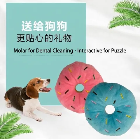 Quietschen Plüsch Hundespielzeug Simulation Donut Form Welpen Kauspielzeug Für Zahnreinigung Kleine Mittlere Hunde Interaktives Haustierspielzeug