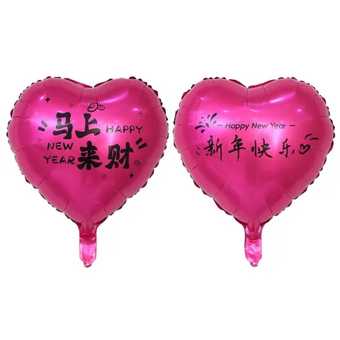 2026 Happy New Year Heart Shape Aluminum Foil Balloons Festive Romantic Evening Party Anniversary Decoration Supplies For Family