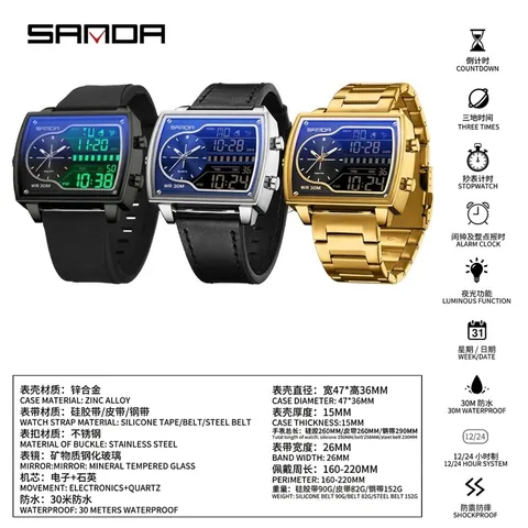 SANDA Homme Montre à Double Affichage Numérique Quartz 30M Étanche Sport Cadran Carré Alarme Date LED Rétroéclairage 6163