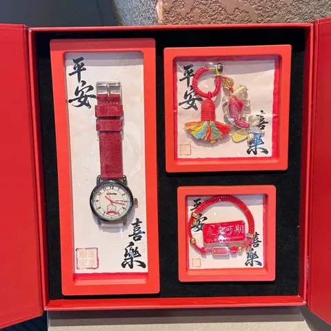 New Chinese Style Student Quartz Watch Gift Set With Canvas Strap Cartoon Dog Motif Bracelet And Keychain Graduation Gift