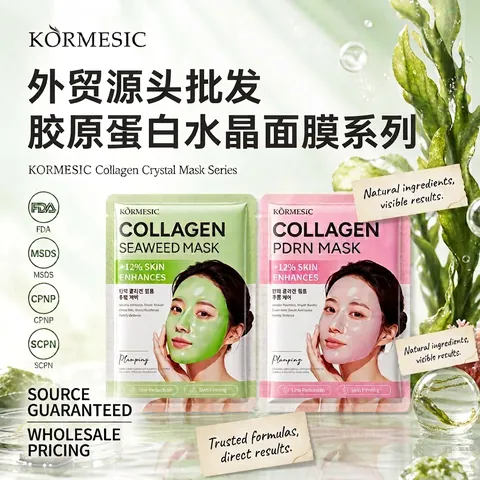 KORMESIC Coffret de Soins de la Peau Masque Facial au Collagène PDRN Algues Nettoyant Visage Hydratant Gel Douche Raffermissant