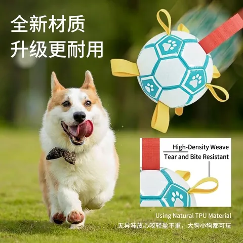Pallone da Calcio Interattivo per Cani con Linguette di Presa Palla da Allenamento in PU Resistente per Cani di Piccola Media e Grande Taglia Giocattolo da Riporto per Esterni