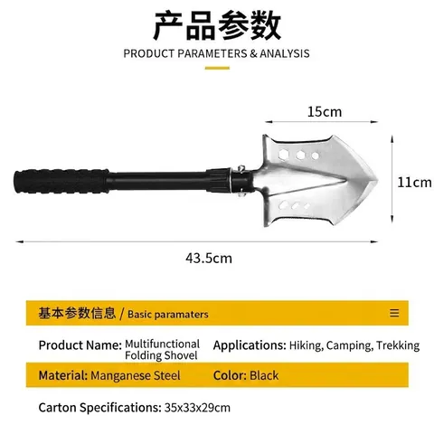 Multifunctional Folding Shovel Heavy Duty Manganese Steel Entrenching Tool For Outdoor Camping Hiking Fishing Survival Gear