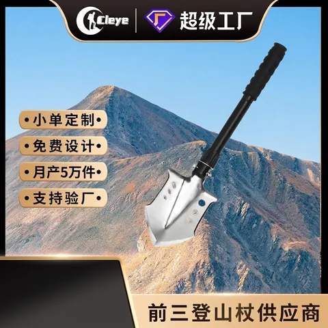 Multifunctional Folding Outdoor Camping Shovel Manganese Steel Tactical Shovel For Fishing Car Emergency Tool Black