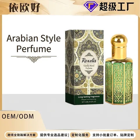 Profumo alla Vaniglia in Stile Arabo Fragranza Portatile a Lunga Durata Elegante Bottiglia in Vetro Geometrico Ornamento Galvanico Oro