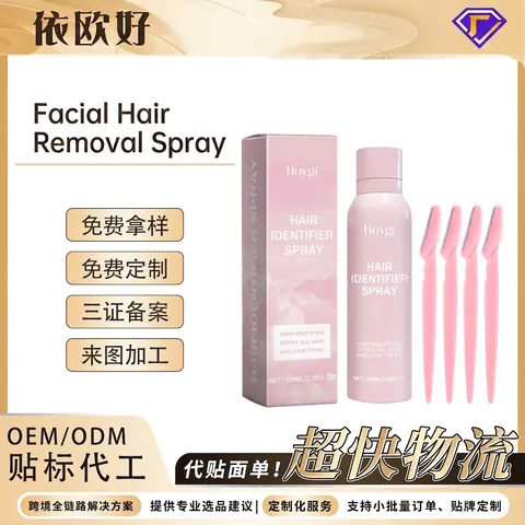 HOYGI Facial Hair Identifier Spray and Eyebrow Razors Set Gentle Skin Cleaning Dermaplaning Tool Kit for Women Beauty