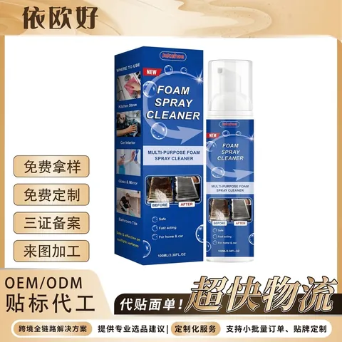 JAKEHOE Multi-purpose Foam Cleaner Powerful Household Kitchen Bathroom Car Interior Stain Remover Mild Safe Formula Foam Spray