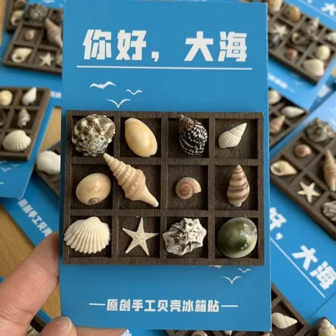 Handmade Ocean Style Seashell Refrigerator Magnet Resin Wooden Frame Magnetic Fridge Sticker Home Kitchen Decorative Gift
