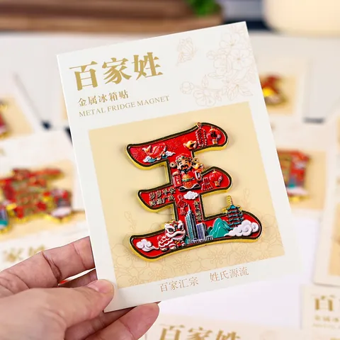 Magnete da Frigo in Metallo in Stile Cinese Cento Cognomi Adesivo Magnetico Creativo Decorazione per la Casa e la Cucina Regalo