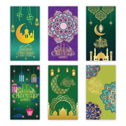 Eid Mubarak Πράσινοι Φάκελοι Φάκελοι Χρημάτων για το Νέο Έτος Μαλαισία Ραμαζάνι Εορταστικό Μοτίβο Τζαμί Χαρτί Κάρτας