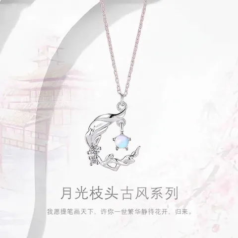 Ancient Style Moon Pendant Necklace For Women Alloy Rhinestone Synthetic Moonstone Ethereal Silver Tone Clavicle Chain Jewelry Gift