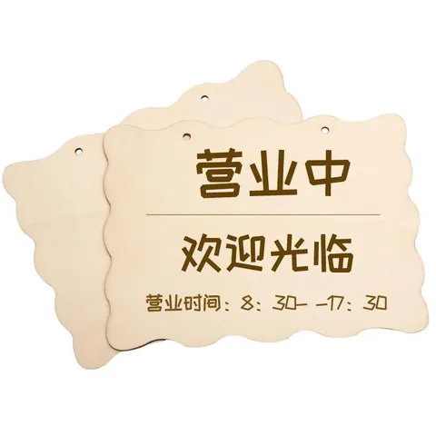 Plaque Suspendue en Bois DIY Étiquettes Animaux Vierges Panneaux en Bois Artisanaux Pour Gravure Laser Décoration De Porte