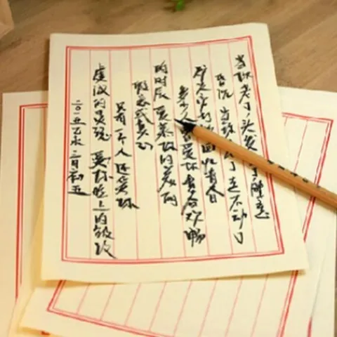 Briefpapier Im Traditionellen Chinesischen Stil Rotes Gitter Spezialpapier Kraftpapier Schreibwaren Für Korrespondenz Vintage