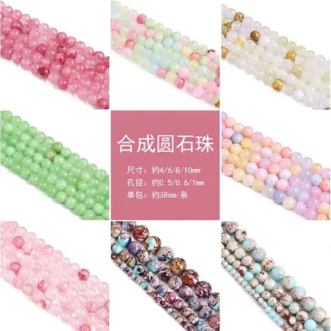 Synthetic Stone Round Loose Beads For DIY Bracelet Necklace Jewelry Making Straight Hole Stone Beads 4mm 6mm 8mm 10mm