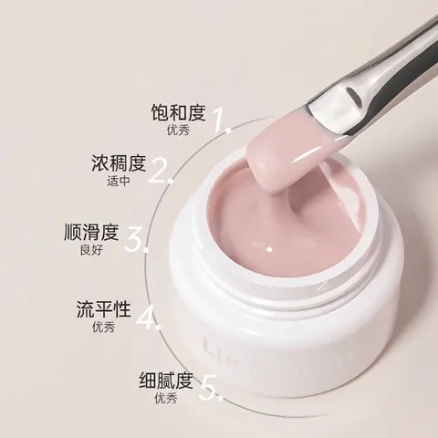 Professional Japanese Jar Nail Polish Gel For Manicure Long Lasting Phototherapy Gel Salon Dedicated Plant Based Nail Art Gel
