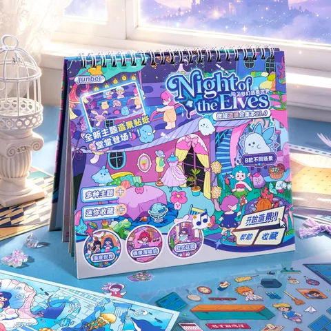 Night Of The Elves Miniature Landscaping Sticker Book Multiple Landscape Themes Creative DIY Stress Relief Cartoon PET Stickers Collection Book For Kids Students Stationery