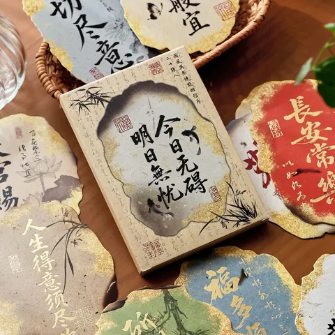 Ancient Style Postcards With Irregular Burnt Edges Gold Foil Chinese Calligraphy Inspirational Decorative Greeting Cards For Gift