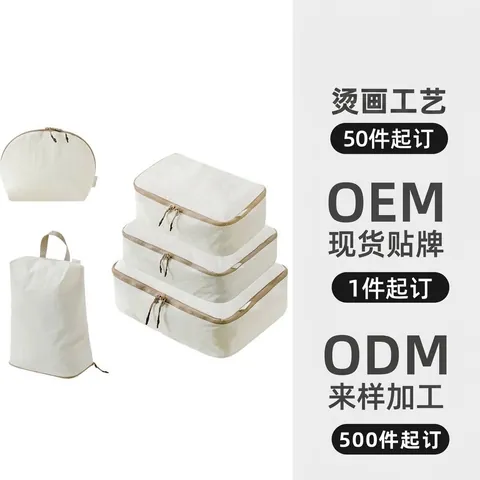 Taslon Travel Packing Cubes 5pcs Set Water Repellent Luggage Organizer Bags For Clothes Shoes Cosmetics Minimalist Portable Storage Bags