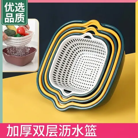Double Layer Drain Basket PP Plastic Kitchen Washing Bowl Colander Set Fruit Vegetable Strainer Storage Basin