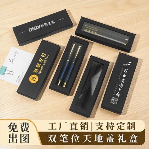 Professional Black Specialty Paper Lid And Base Gift Pen Box Double Slot Hard Cardboard Case For Business Signature Pens