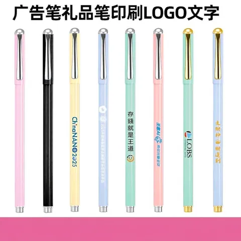 Elegant Metal Gel Pen Business Signature Pen Minimalist Style Lacquered Writing Pen High End Office Supplies Stationery