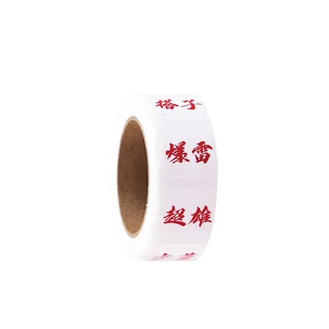 Ins Style Creative Chinese Text Sealing Stickers Self Adhesive Stationery Labels For Gift Packaging Decorative Tape Roll