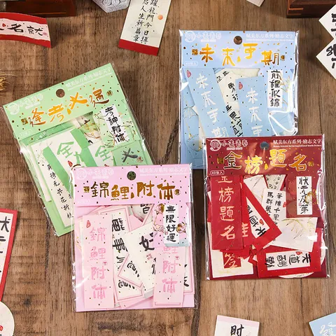 Chinese Style Gold Foil Stationery Stickers Calligraphy Blessing Words Decorative Stickers For Journaling Scrapbooking DIY Greeting Card