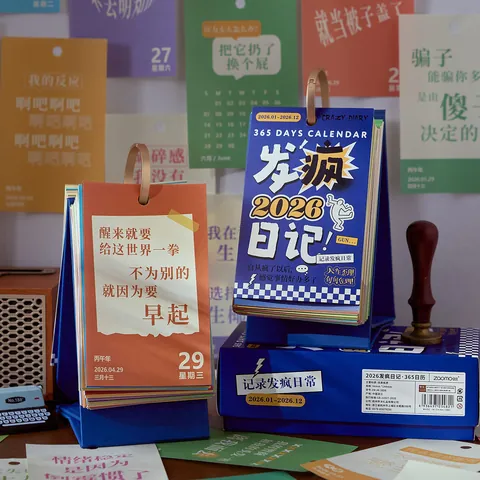 2026 Creative Daily Desk Calendar 365 Days Tear-Off Funny Crazy Diary Desktop Ornament Coil Binding Paper Calendar for Office Home