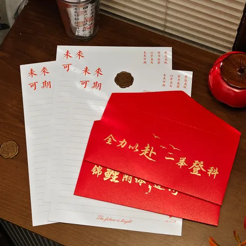 Chinese Style Red Gold Bronzing Stationery Set Inspirational Graduation Envelope Letter Paper Wax Seal Kit For 18th Birthday Student Success Gift