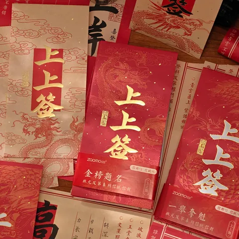 Chinese Retro Calligraphy Writing Stationery Paper Envelope Set Gold Foil Dragon Pattern Motivational Letter Paper