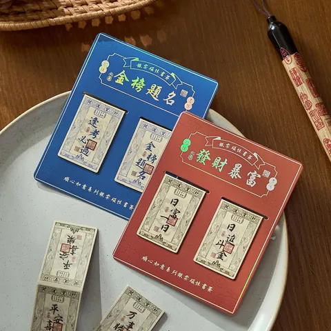 Chinese Traditional Style Magnetic Bookmarks Vintage Ancient Banknote Shape Page Markers For Reading Stationery Student Gift Set