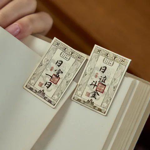 Chinese Traditional Style Magnetic Bookmarks Vintage Ancient Banknote Shape Page Markers For Reading Stationery Student Gift Set