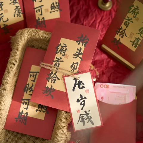 Enveloppes Rouges de Calligraphie Chinoise Créative pour Mariage et Nouvel An Enveloppes Traditionnelles en Papier Spécial Porte-Bonheur pour Cérémonie Cadeau de Prospérité