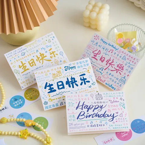 Cute Hand-Drawn Birthday Greeting Cards Envelope Set Warm Healing Happy Birthday Paper Message Cards With Sealing Stickers Student Blessing Gift